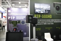 Охранные тепловизоры на стенде Пергам