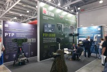 Тепловизоры Пергам