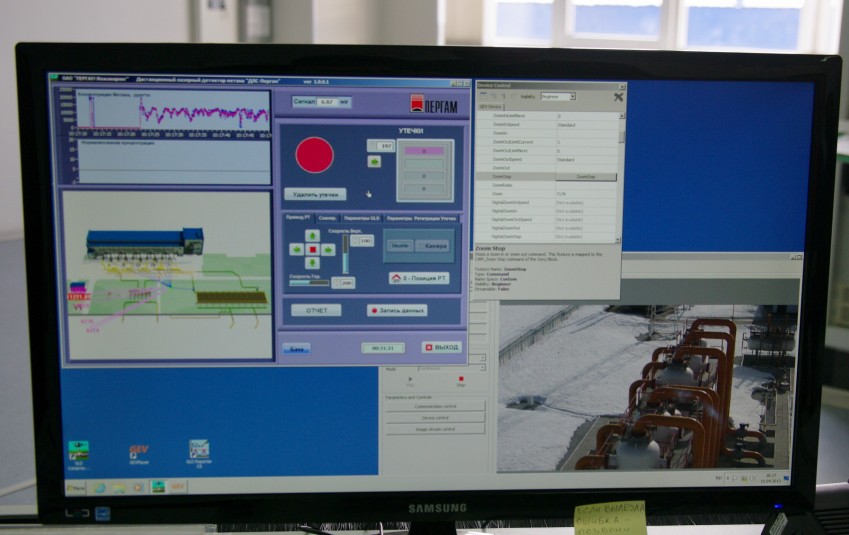 ДЛС-КС - программное обечспечение