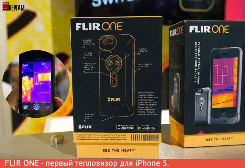 FLIR ONE