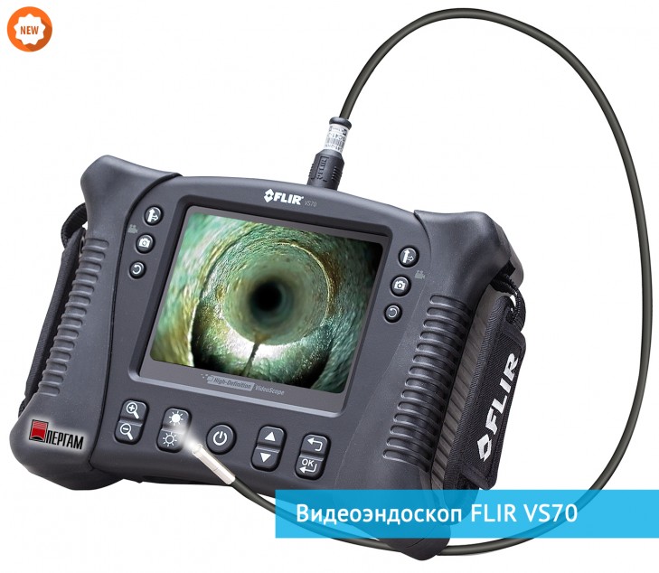 Видеоэндоскоп FLIR VS70
