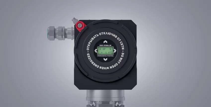 КОНГ-ПРИМА-2M