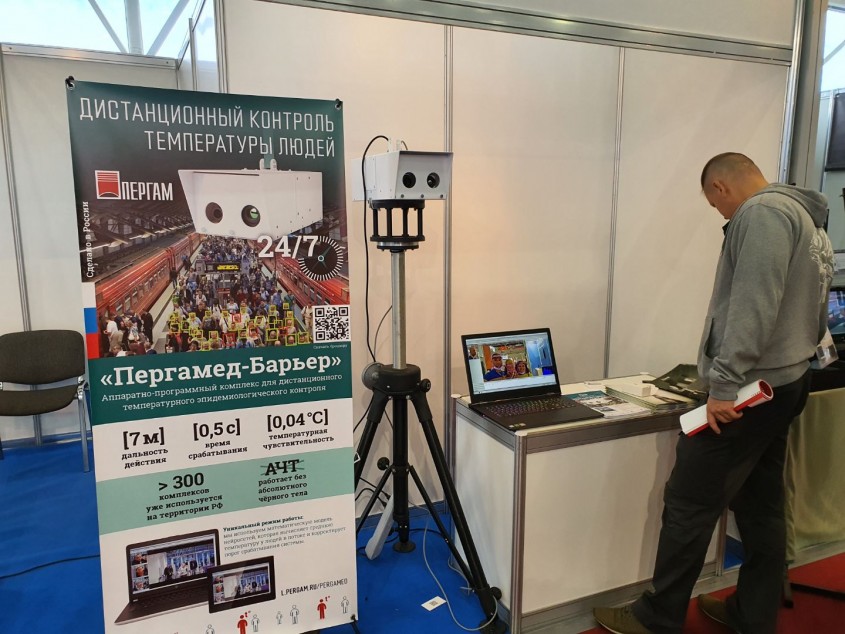 Тепловизор для измерения температуры тела