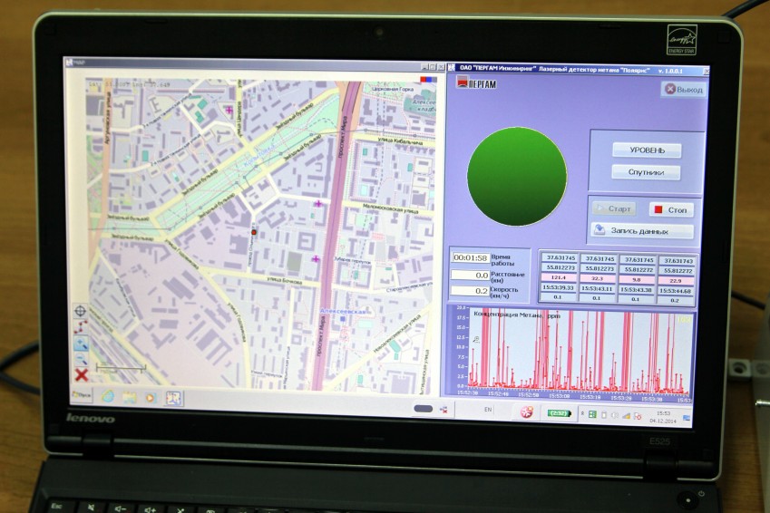 Universalnyj Detektor Utechek Metana Polyaris Mbp Polaris
