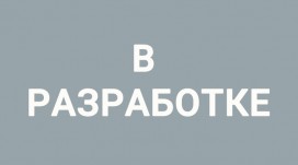 OEM-модуль детектора метана OEM-модуль детектора метана