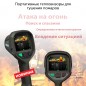 FLIR K50