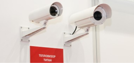 Тепловизор ТИТАН